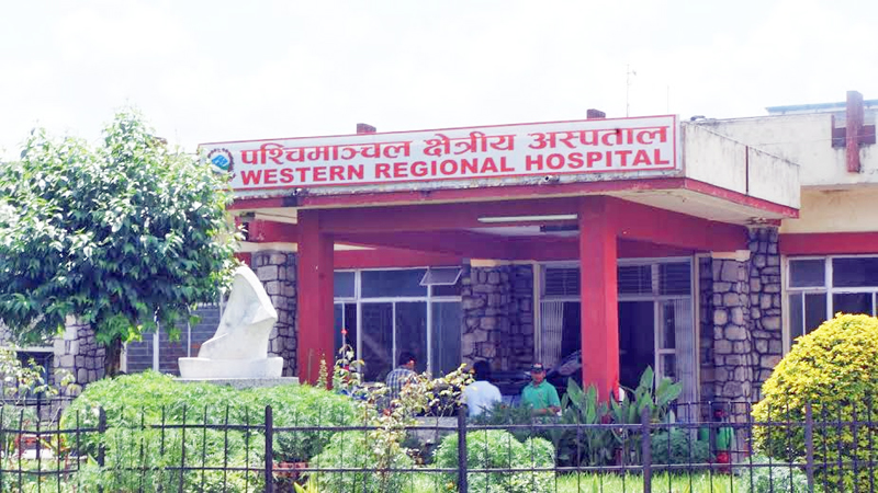 Western Regional Hospital
