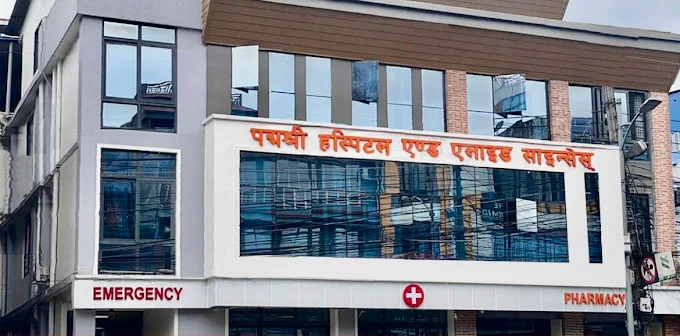 Padmashree Hospital and Allied Sciences Pvt. Ltd.