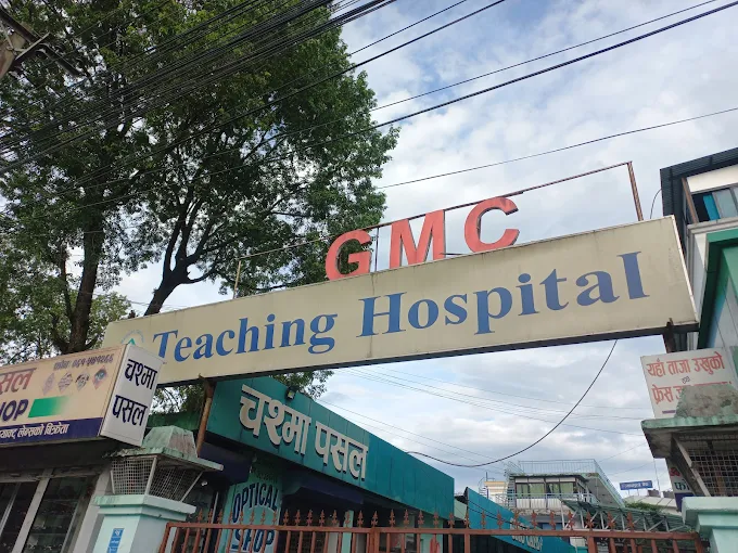 Gandaki Medical College Teaching Hospital & Research Centre