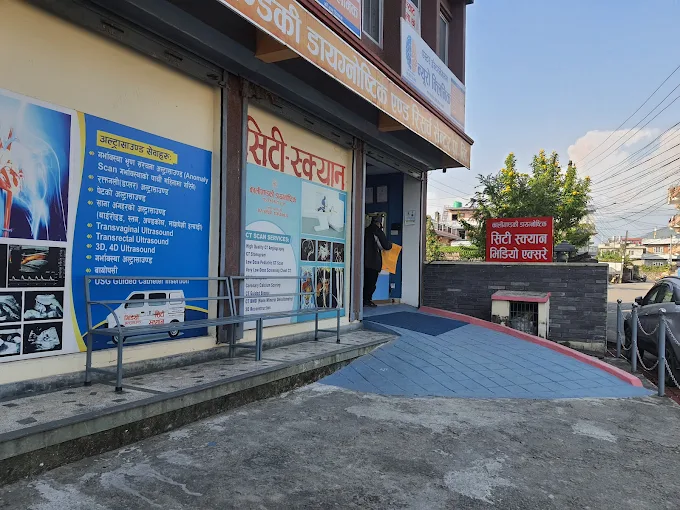 Kaligandaki  Diagnostic Center